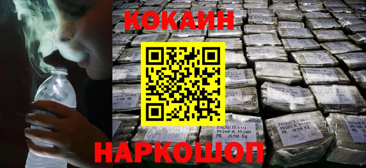 MDMA  Кокаин  Вход с VPN  Балашиха  Мефедрон   ГАШ 