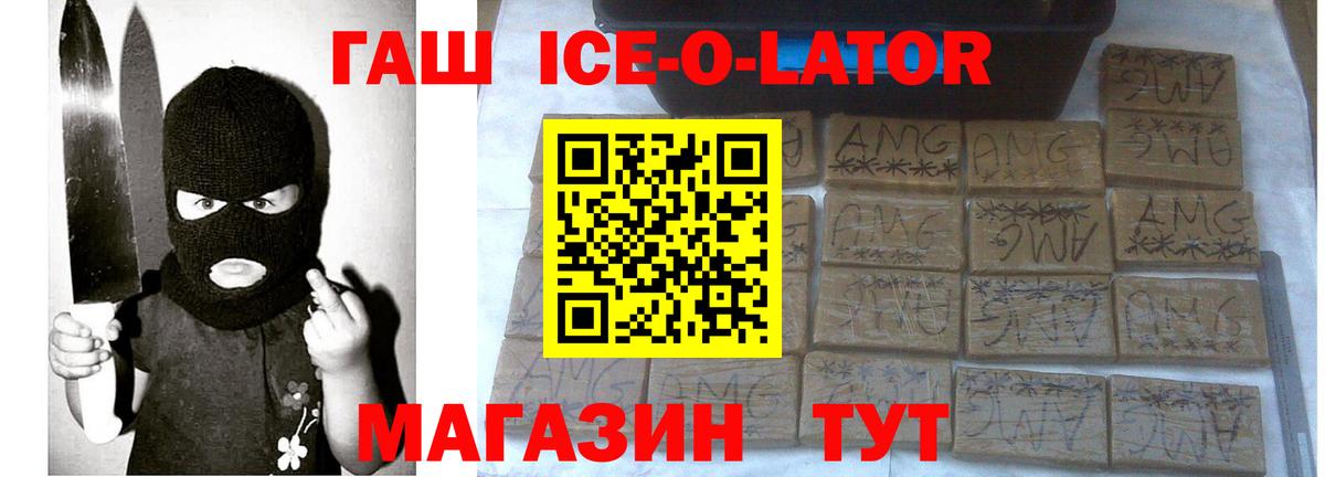ГАШИШ Cannabis Балашиха