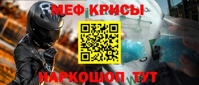 spice Апшеронск