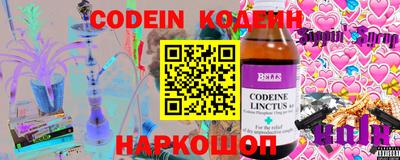 альфа пвп VHQ Аргун