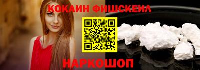 альфа пвп VHQ Аргун