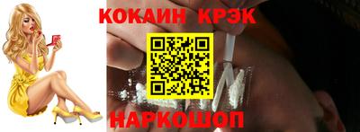 spice Апшеронск