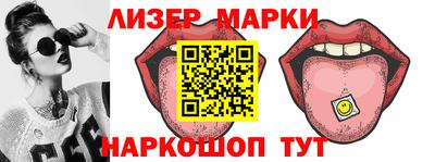 spice Апшеронск