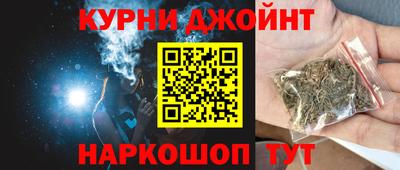 альфа пвп VHQ Аргун