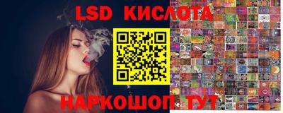 spice Апшеронск