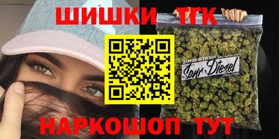 spice Апшеронск