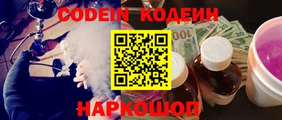 альфа пвп VHQ Аргун