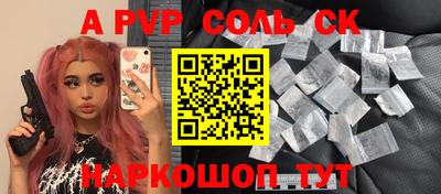 Альфа ПВП Апрелевка