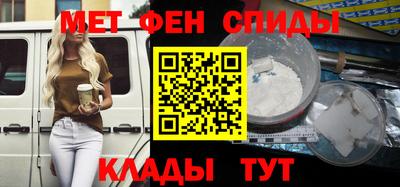 альфа пвп VHQ Аргун