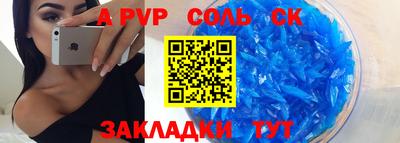 альфа пвп VHQ Аргун