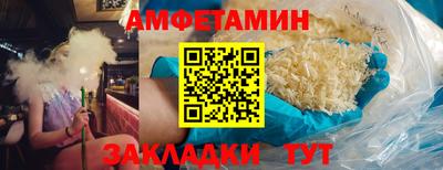 меф VHQ Волжск