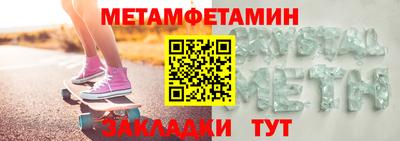 бутират Волгодонск