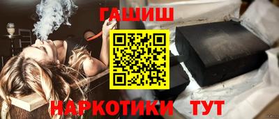 альфа пвп VHQ Аргун