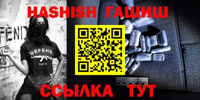 альфа пвп VHQ Аргун