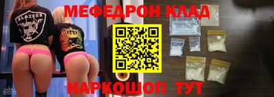 spice Апшеронск
