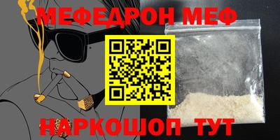 альфа пвп VHQ Аргун