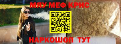 spice Апшеронск