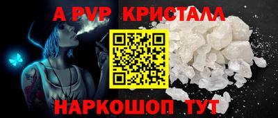 альфа пвп VHQ Аргун
