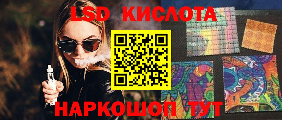 Балашиха  ЛСД экстази ecstasy  Вход с VPN 