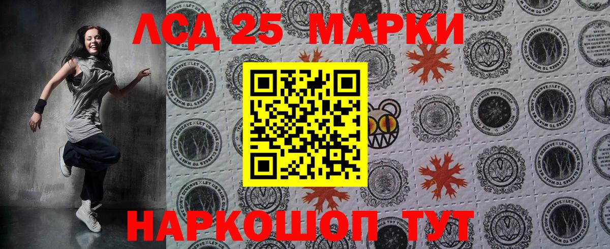 Марки NBOMe  Марки N-bome 1,5мг  Вход с VPN  Балашиха 