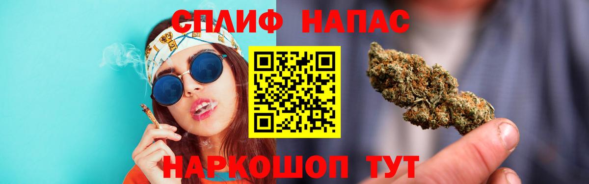 Балашиха  Каннабис ГИДРОПОН  Шишки марихуана Bruce Banner  Бошки Шишки SATIVA & INDICA  Вход с VPN 